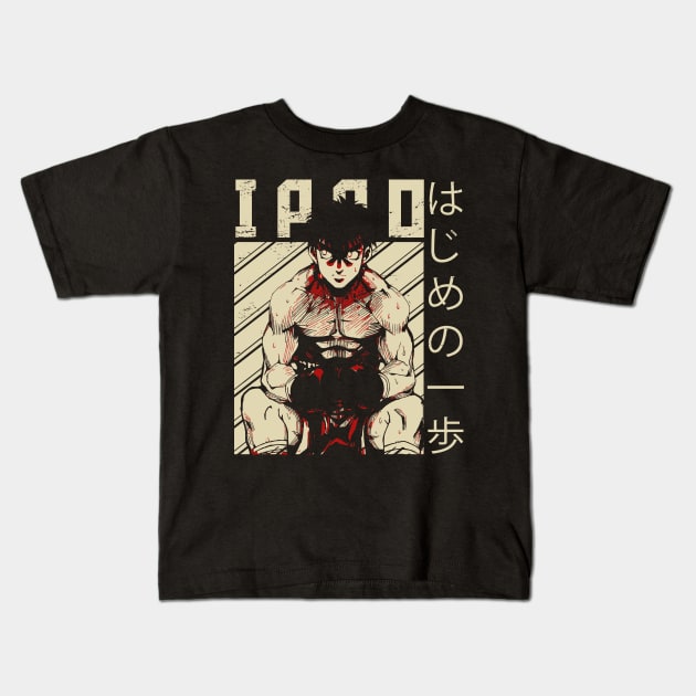 Ippo Makunouchi|| Ippo the boxer Kids T-Shirt by nataly_owl